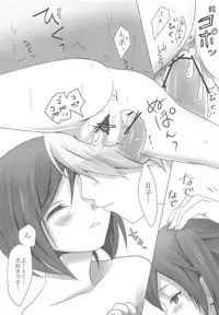 (C84) [Yukisizuku (Naganeko)] Hentai Ouji no. (Hentai Ouji to Warawanai Neko.)