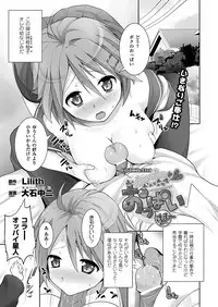 Comic Unreal 2011-02 Vol.29 [Digital]