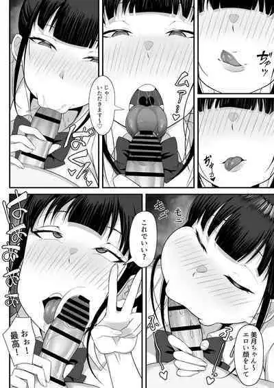 Ore no Joukyou Seiseikatsu Souchuuhen