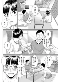 Men's Gold 2019-02 [Digital]