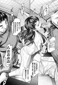 [NABURU] Kanbatsu Chitai