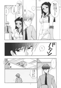 [Teruo Haruo (Kanekiyo Miwa)] Ankoku Märchen (Yu-Gi-Oh!) [Digital]