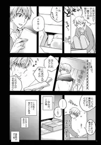 (C87) [QQaid (Nekoyama Kuro)] Jukebox #02 (Kuroko no Basuke)