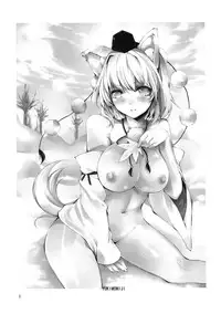 [KOTI (A Toshi)] Yukimomiji (Touhou Project) [English] [GjustG] [Digital]