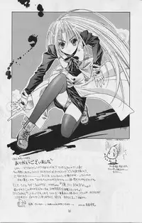 [RED RIBBON REVENGER] kuro