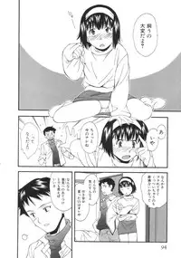 [Ryoumoto Hatsumi] Momo-Pan