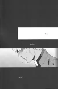 [Gekiha (Raku)] Next to You (Fate Stay Night)