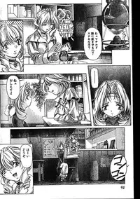 Men's Dolphin 2000-01 Vol. 05