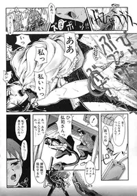 [Okada Matsuoka] Milk Server