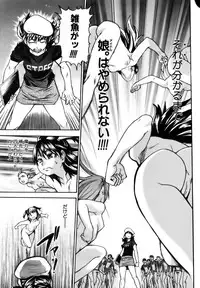 COMIC AUN 2006-12 Vol. 127