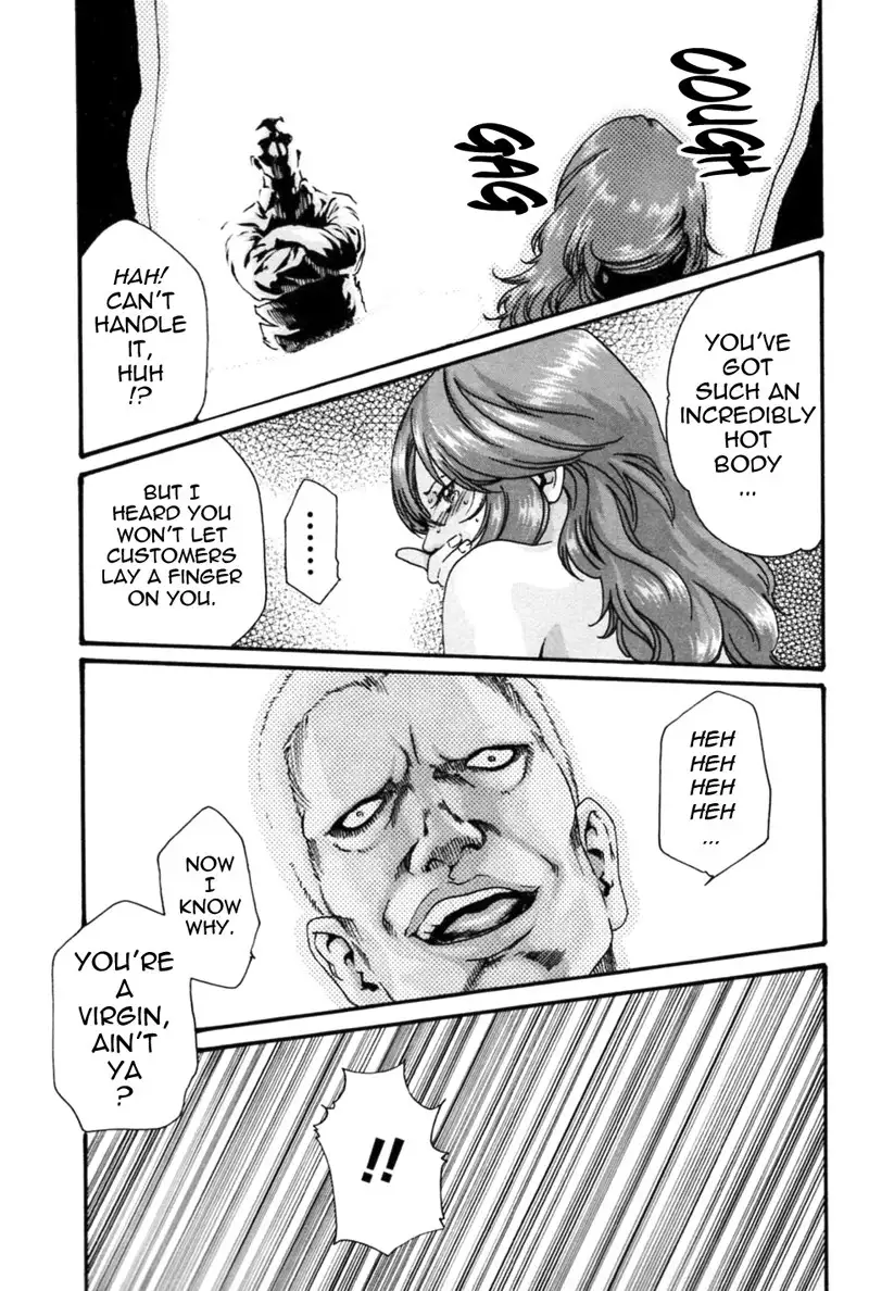 Hishoka Drop Mix Ch6