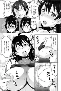 COMIC Shitsurakuten 2016-12