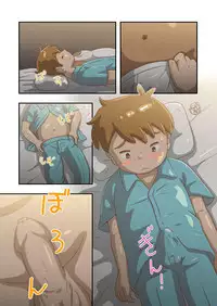 [Pihii Shobou (Pihii)] Masa-kun to Umibe no Inaka no Natsuyasumi [Digital]