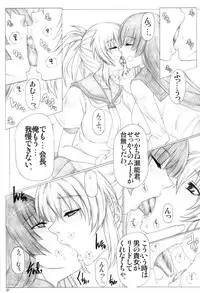 (COMIC1☆4) [AXZ (Kutani)] Angel's stroke 39 Nikushokukei Kanojo!! (Kampfer)