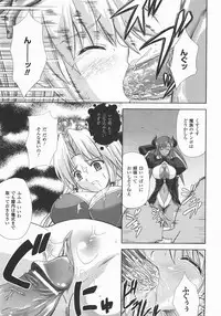 Comic Unreal 2007-12 Vol. 10