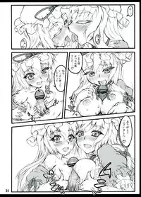 (C84) [CHIRIAKUTA (Yaburebouki Akuta)] Yukari 3 ~Touhou Shoujo Saiin~ (Touhou Project)