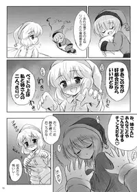 [54BURGER (Marugoshi)] IDOLMASTER (Touhou Project)