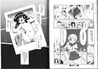 [Nekogen] Shiritai Koto Shiranai Koto