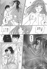 [Kiryuu Tomohiko] TWIN SPARK GIRLS