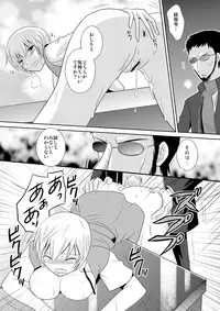 [inspi.] Hakaiteki (Neon Genesis Evangelion) [Digital]