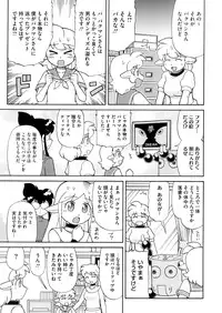 COMIC Megastore Alpha 2016-05