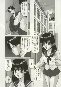 [Onihime] Broken heart