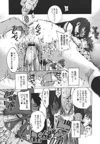 COMIC Megastore 2011-03