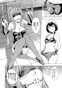 [Hakaba] Kakusei Aido