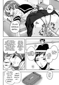 [Ashiomi Masato] PINKS LINKS [English] [QBtranslations]