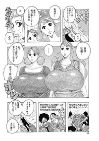 [Jeanne DA’ck] Hokkai no Kotou Chira Chira [Digital]