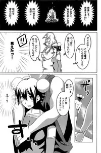 COMIC Kairakuten BEAST 2016-10