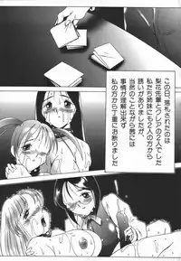 [Twilight] Stoic Diary