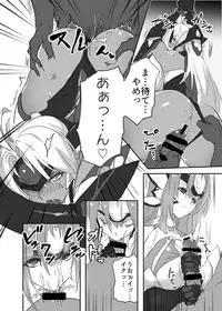 [Hotel Negresco (Negresco)] hepatica3.0 -PXZi Dayo! Zenin Shuugou- (Xenosaga) [Digital]