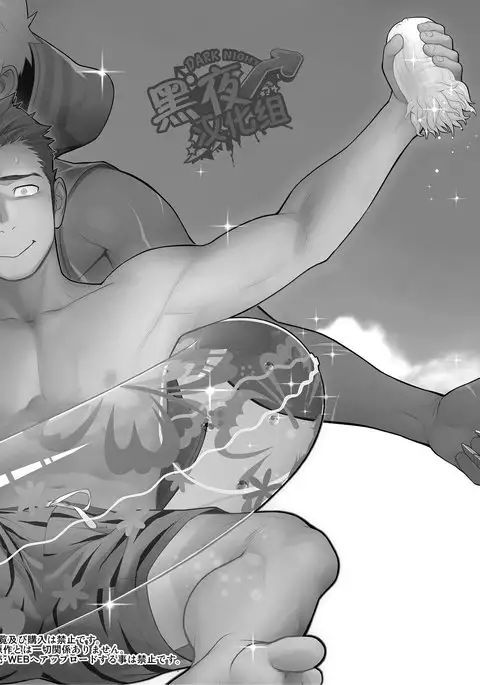 The Retainer-Dodging, Anemone-Playing, Doctor's-_Eel_-Inserting Sun Quan