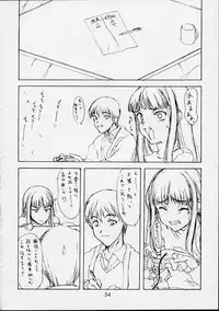 (C55) [Studio Nama (Various)] Ren