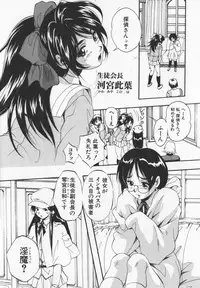 [Kuritsu Yoshihiro] Ultimate Rape