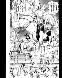 [Kon-Kit] Aisai Senshi Mighty Wife Ch.01-04