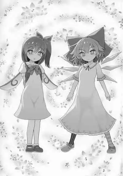 Dai-Chiru Love Love Yuri Ecchi | 大酱琪露恩恩爱爱百合做爱