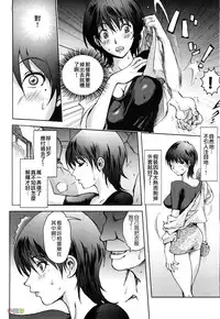 [Kon-Kit] Honey♥Dip [Chinese] [字圖坊-019] [Decensored]