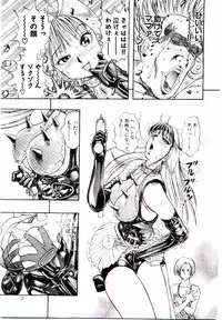 [Niwano Makoto] Bombergirl Crush Vol 1