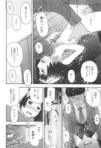 [Tecchan] MILK ENGINE