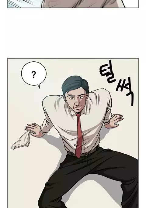 Change Partner Ch.1-5