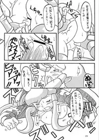 (CR33) [Akkan-Bi Project (Hirohiko Yanagi)] Over Echo (Overman King Gainer)