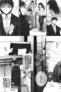 COMIC Purumelo 2009-02 Vol. 26