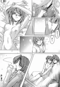 [Delta-M] (Kanojo no) Seikou no Himitsu