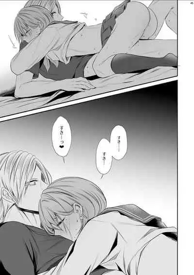 [Kaochuu Kingdom (Sisei)] Tonari no Class no Bishoujo-kun [Digital]