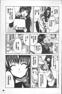 [Itaba Hiroshi] Animator, Iede Shoujo o Hirou. [Chinese]