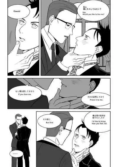 [SPACE SHIP (tudura)] INDULGE (Gotham) [Japanese, English] [Digital]