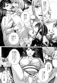 COMIC Mugen Tensei 2015-10