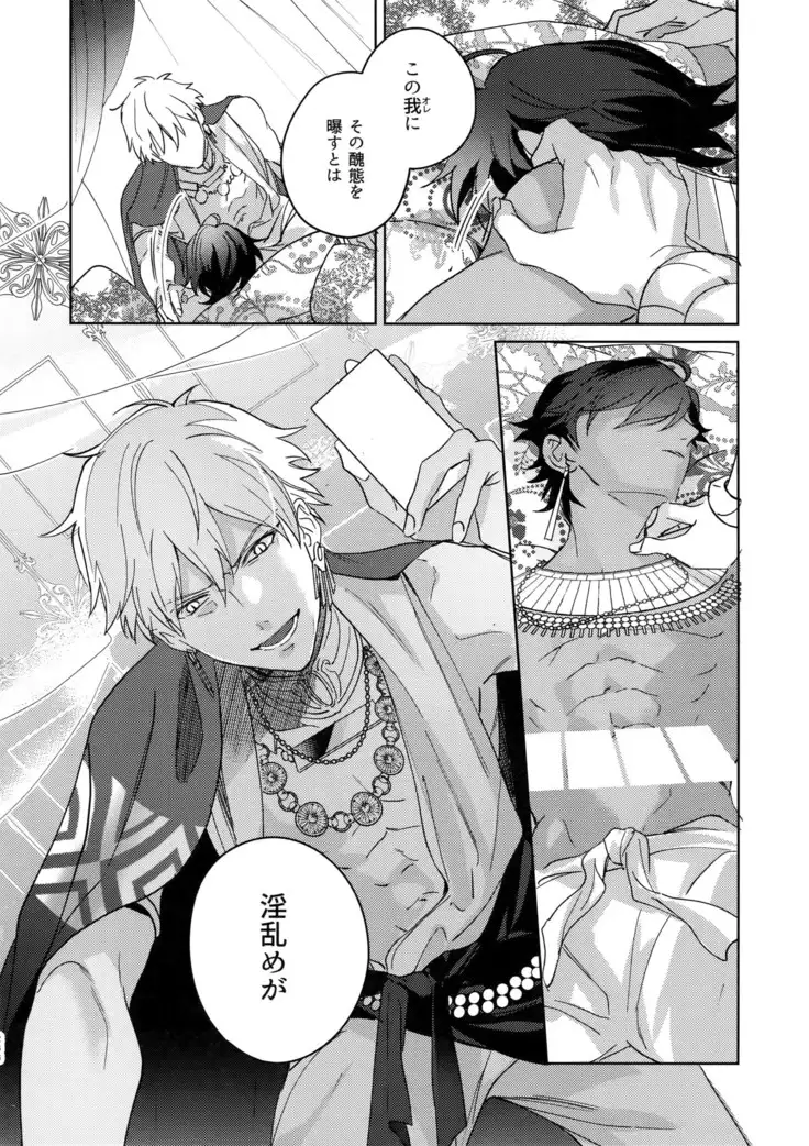 Re tkciao Tenchi Kogareru kin no Mutsugoto